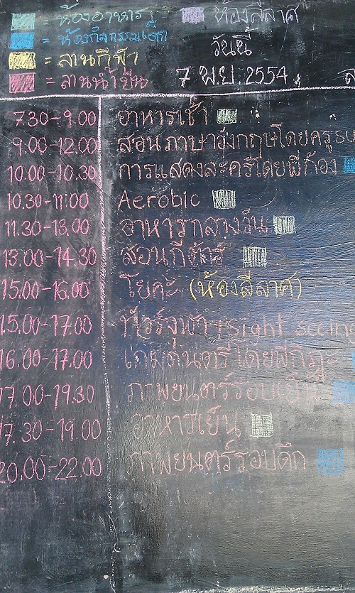 IMAG0956.jpg