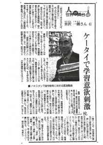 yomiuri.jpg